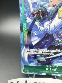 Tashigi OP10-032 SR Alt Art Royal Blood One Piece Card - English - Image 4