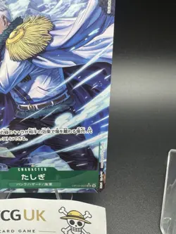 Tashigi OP10-032 SR Alt Art Royal Blood One Piece Card - English - Image 5