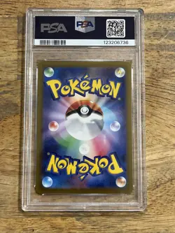 GRADED PSA 10 2022 Pokemon JPN.SWSH Radiant Gardevoir VStar Universe #055 - Image 2