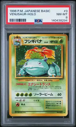 1996 POKEMON BASE SET JAPANESE #3 VENUSAUR-HOLO PSA 8 - Image 1