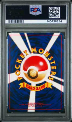 1996 POKEMON BASE SET JAPANESE #3 VENUSAUR-HOLO PSA 8 - Image 2
