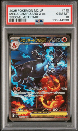 Pokemon PSA 10 Mega Charizard ex 110/080 Inferno X M2 SAR Special Art Japanese 1 - Image 1