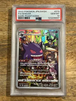 GRADED PSA 10 2022 Pokemon JPN.SWSH FA/Gengar Dark Phantasma #074 - Image 1