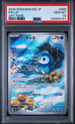 PSA 10 Piplup Inferno X 085/080 GEM MINT Japanese Graded Pokemon Card - Image 1
