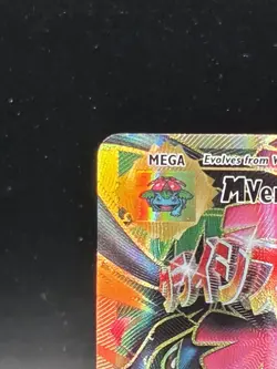 M Venusaur EX (Full Art) 100/108 Evolutions Holo 2016 Pokemon TCG Card NM-LP - Image 5