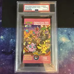 Pokemon Center Taipei CHINESE Authentic Sealed Booster Pack PSA 10 Gem Mint - Image 1
