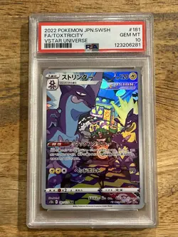 GRADED PSA 10 2022 Pokemon JPN.SWSH FA/Toxtricity VStar Universe #181 - Image 1