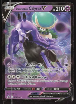 Pokemon TCG SWSH06: Chilling Reign #074/198 Shadow Rider Calyrex V NM - Image 1