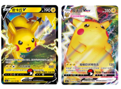 Pokemon S-Chinese Sword & Shield CS1aC Pikachu V +VMAX Holo Full Art（2pc set） - Image 1