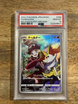 GRADED PSA 10 2022 Pokemon JPN.SWSH FA/Braixen Incandescent Arcana #069 - Image 1