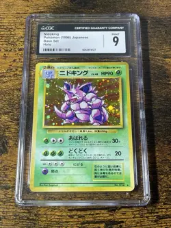 Nidoking Holo Rare No.034 Base Set 1996 Japanese Vintage Pokemon - Mint CGC 9 - Image 1