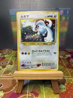 Lugia Pokemon Card Japanese No.249 Rare Neo Genesis Vintage Holo MP - Image 1