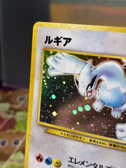 Lugia Pokemon Card Japanese No.249 Rare Neo Genesis Vintage Holo MP - Image 2