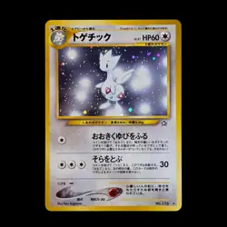 [NM] Togetic Pokemon Card Japanese No.176 Neo Genesis Vintage Holo - Image 1