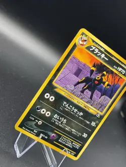 [NM] Umbreon Pokemon Card Japanese No.197 Neo Premium File Vintage NW58 - Image 2