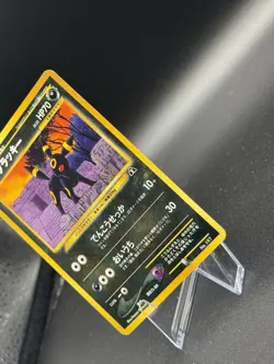 [NM] Umbreon Pokemon Card Japanese No.197 Neo Premium File Vintage NW58 - Image 3