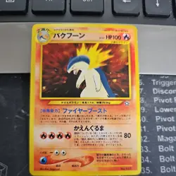 Pokemon Typhlosion Neo Genesis Premium File Japanese 157 MP - Image 1