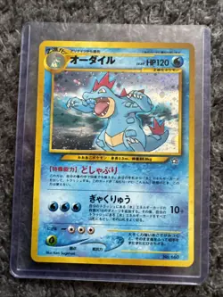 🔥 1999 Japanese Neo Genesis Feraligatr Holo No. 160 – Vintage Pokemon Card 🔥 - Image 1