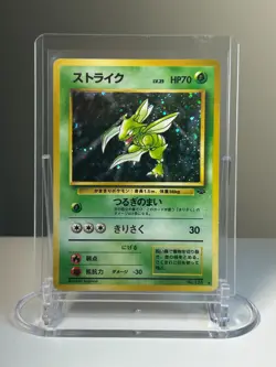 Scyther Holo Japanese Jungle Pokemon Card No.123 Vintage LP - Image 3