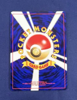 Pokemon Card - Entei Neo Premium File 2 NO. 244 Holo Promo Japanese - Image 2