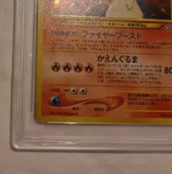 1999 Pokemon Japanese Neo Promo #157 Typhlosion-Holo Premium File PSA 9 - Image 2
