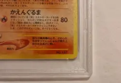 1999 Pokemon Japanese Neo Promo #157 Typhlosion-Holo Premium File PSA 9 - Image 3