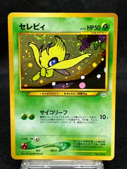 Celebi No. 251 Lightly Played Neo Premium File 3 2000 Holo Rare Japanese Pokemon - Image 1