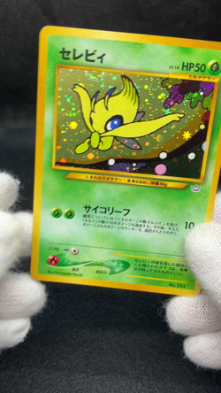 Celebi No. 251 Lightly Played Neo Premium File 3 2000 Holo Rare Japanese Pokemon - Image 2