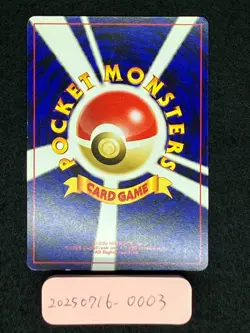 Celebi No. 251 Lightly Played Neo Premium File 3 2000 Holo Rare Japanese Pokemon - Image 4