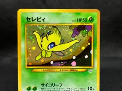 Celebi No. 251 Lightly Played Neo Premium File 3 2000 Holo Rare Japanese Pokemon - Image 5