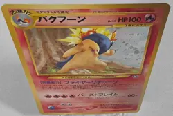 Pokemon TCG Neo Genesis Typhlosion Holo Card No.157 Japanese NM/ Mint Swirl - Image 5