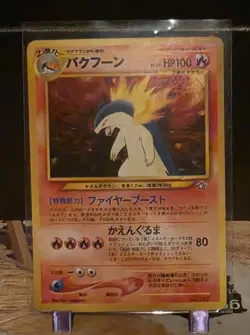 Typhlosion Neo Premium File 1 Holo (Japanese) - Image 1