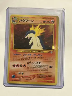 Typhlosion Neo Premium File 1 Holo (Japanese) - Image 1