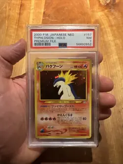 2000 Typhlosion Holo #157 PSA 7 Pokemon Japanese Neo Premium File - Image 1