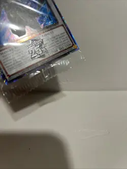 *** BLACKWING ARMOR MASTER *** QUARTER CENTURY SECRET RARE TN23-EN015 YUGIOH! - Image 2