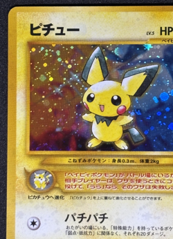 Pichu Pokemon Card Japanese No.172 Neo Genesis 1996 Vintage Holo - Image 2