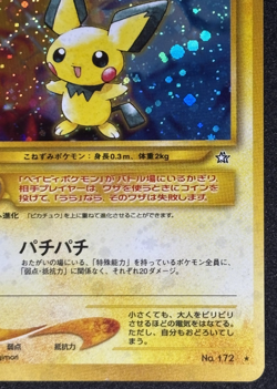 Pichu Pokemon Card Japanese No.172 Neo Genesis 1996 Vintage Holo - Image 5