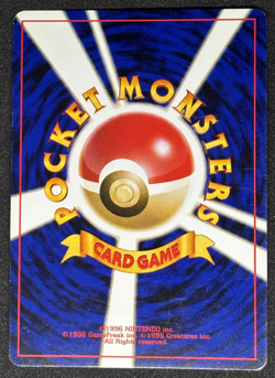 Pichu Pokemon Card Japanese No.172 Neo Genesis 1996 Vintage Holo - Image 2