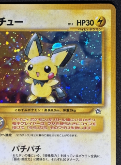 Pichu Pokemon Card Japanese No.172 Neo Genesis 1996 Vintage Holo - Image 4