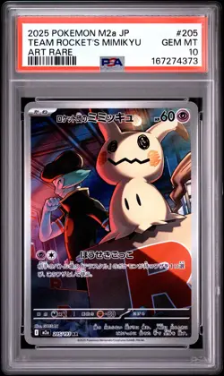2025 POKEMON JAPANESE M2A-MEGA DREAM EX ART RARE TEAM ROCKET'S MIMIKYU PSA 10 - Image 1