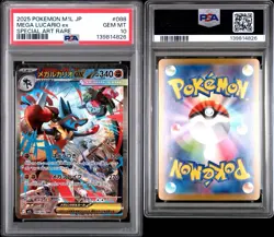 [PSA 10] Mega Lucario ex 088/063 Mega Brave M1L SAR Special Art Japanese POKEMON - Image 1