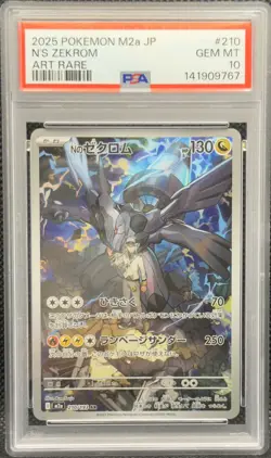 PSA 10 N's Zekrom 210/193 M2a-mega Dream EX AR Art Rare Japanese POKEMON - Image 1