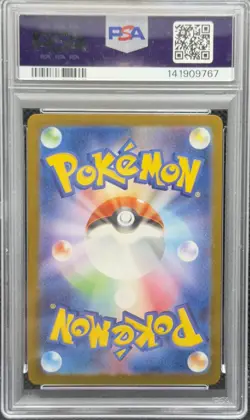 PSA 10 N's Zekrom 210/193 M2a-mega Dream EX AR Art Rare Japanese POKEMON - Image 2