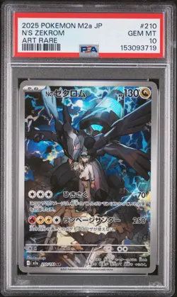 N's Zekrom 210 Art Rare M2a-Mega Dream EX Pokemon Japanese PSA 10 - Image 1