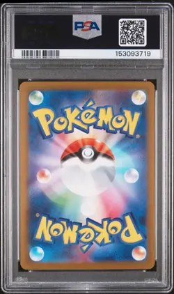 N's Zekrom 210 Art Rare M2a-Mega Dream EX Pokemon Japanese PSA 10 - Image 2