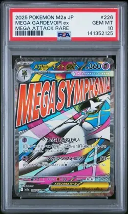 PSA 10 Mega Gardevoir EX 226/193 M2a-Mega Dream MA Attack Rare Japanese POKEMON - Image 1