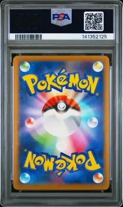 PSA 10 Mega Gardevoir EX 226/193 M2a-Mega Dream MA Attack Rare Japanese POKEMON - Image 2