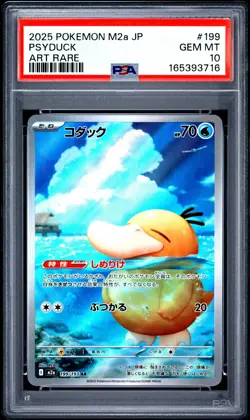 2025 POKEMON JAPANESE M2A-MEGA DREAM EX ART RARE #199 PSYDUCK PSA 10 - Image 1