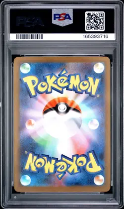 2025 POKEMON JAPANESE M2A-MEGA DREAM EX ART RARE #199 PSYDUCK PSA 10 - Image 2