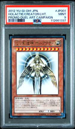 PSA 9 YuGiOh Holactie Creator God of Light Horakhty YGOPR-JP001 Japanese Card - Image 1